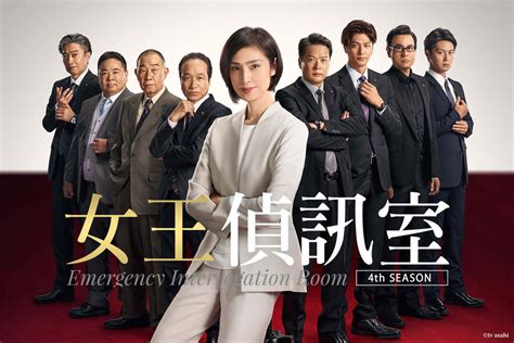 日劇 線上看 .